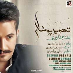 Behnam Davari – Tasvire Poshali