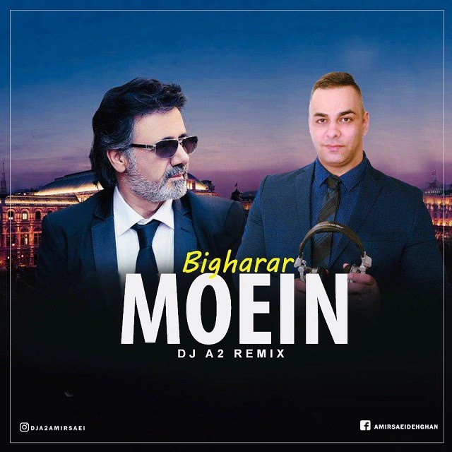 Dj A2 – Remix (Moein  Bigharar)