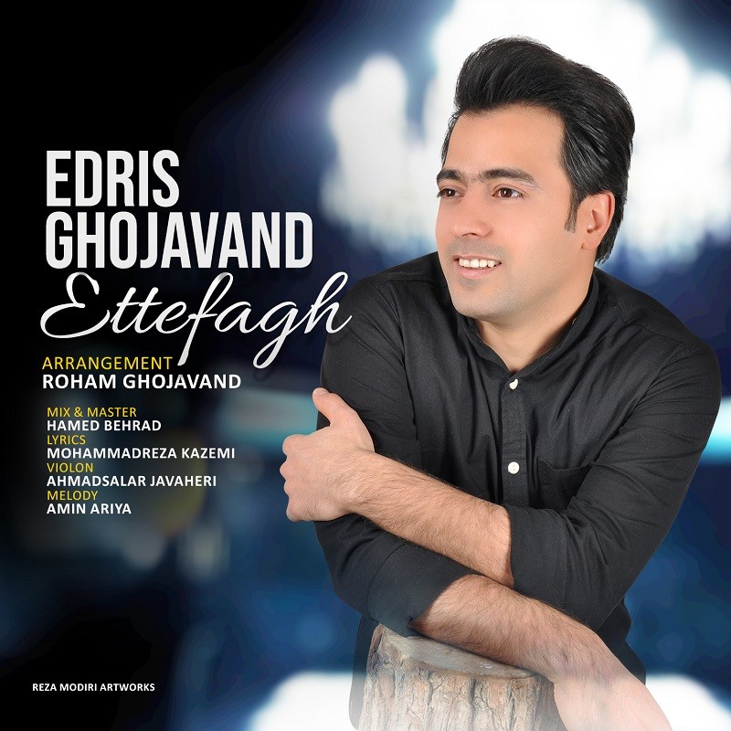 Edris Ghojavand – Ettefagh