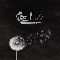Player Cover
