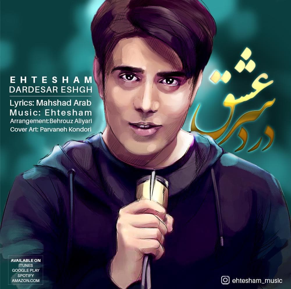 Ehtesham – Dardesare Eshgh