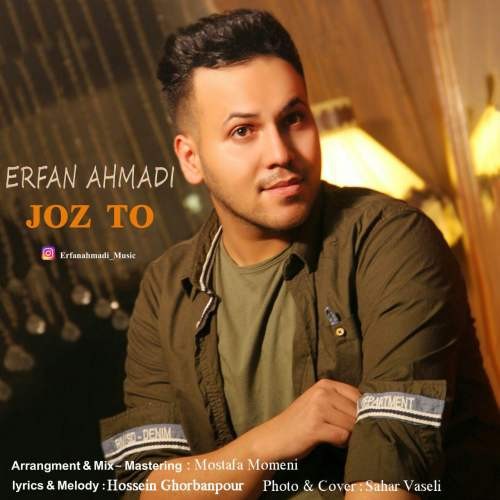 Erfan Ahmadi – Joz To