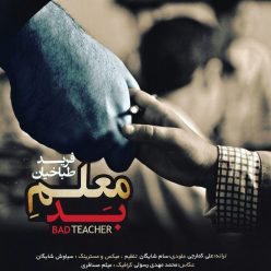 Farid Tabakhian – Moallem Bad