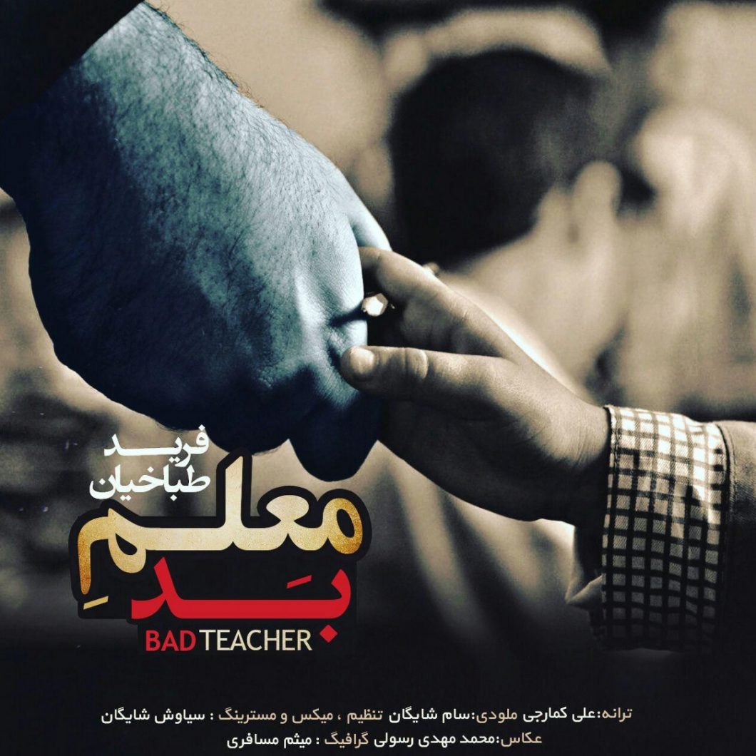 Farid Tabakhian – Moallem Bad