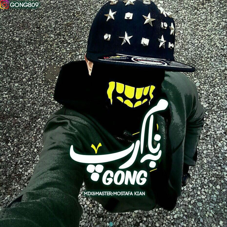 Gong – Be Name Rap
