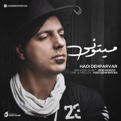Hadi Deparvar – Mitoni