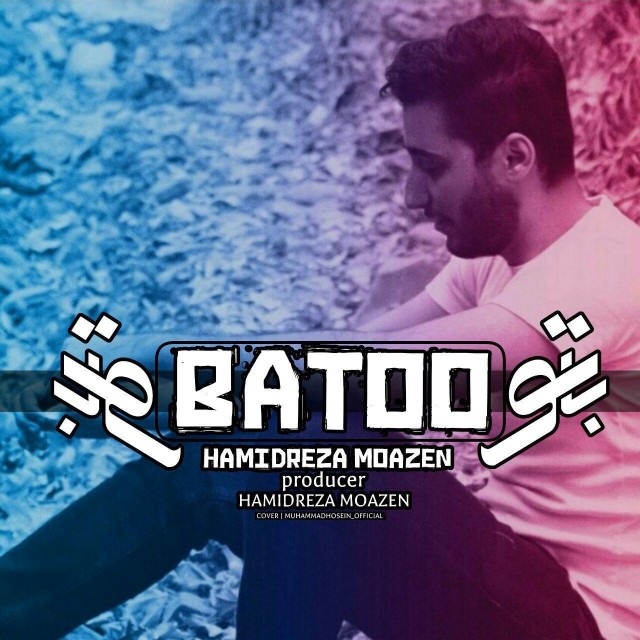 Hamidreza Moazen – Ba To