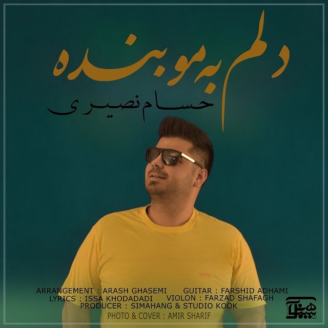 Hesam Nasiri – Delam Be Mo Bandeh