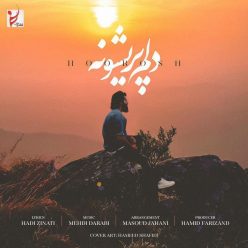 Hoorosh Band – Delam Parishooneh