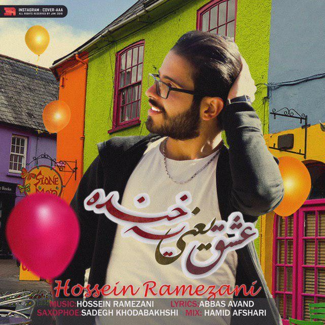 Hossein Ramezani – Eshgh Yani Ye Khandeh