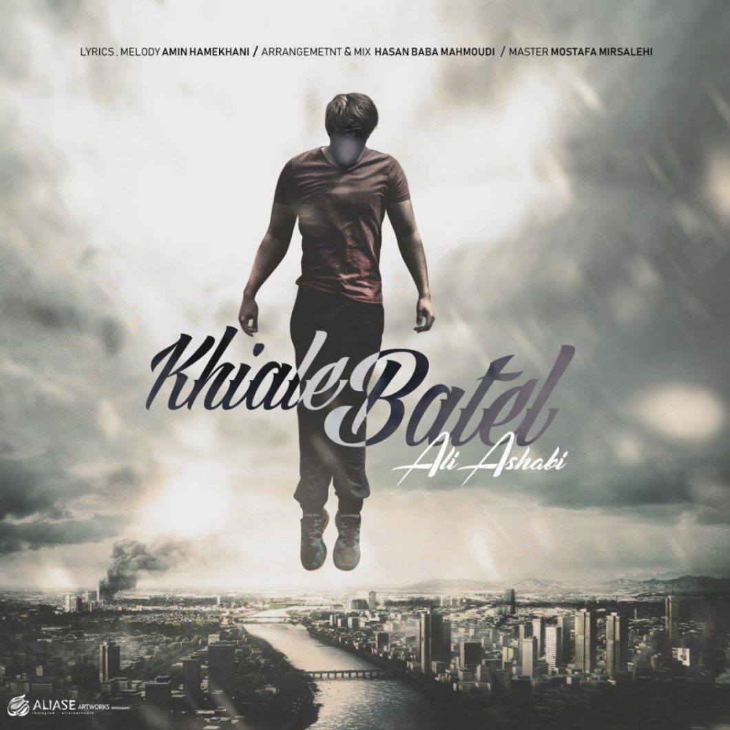 Ali Ashabi – Khiale Batel