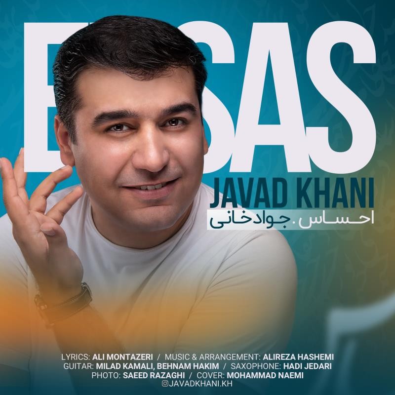 Javad Khani – Ehsas