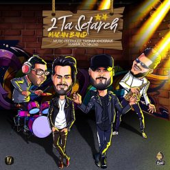Player Cover
