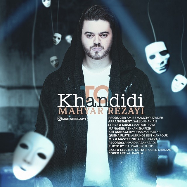 Mahyar Rezayi – To Khandidi