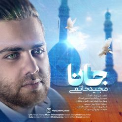 Majid Hatami – Jana