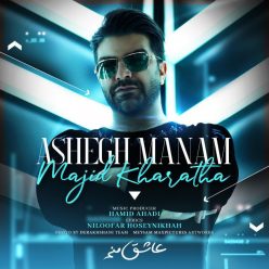 Player Cover