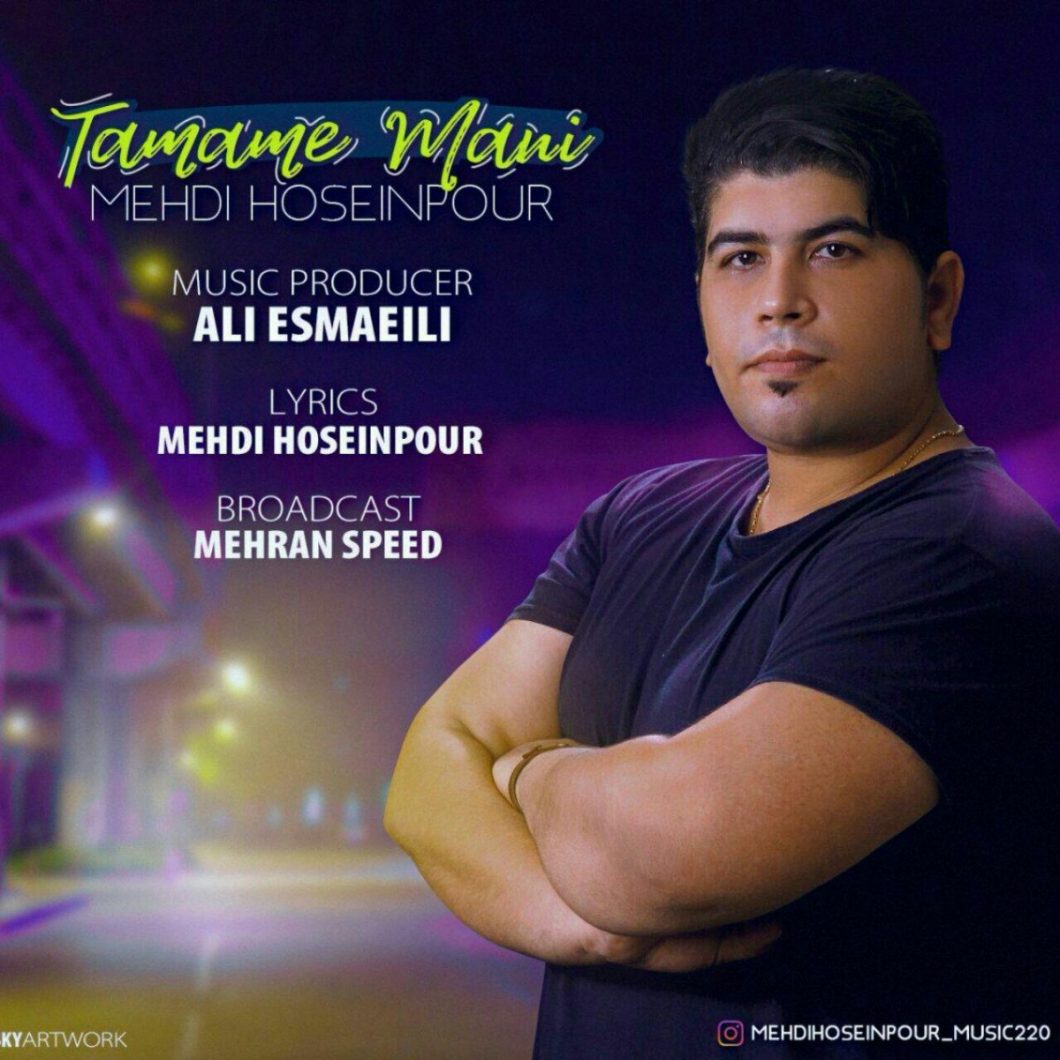 Mehdi Hoseinpour – Tamame Mani