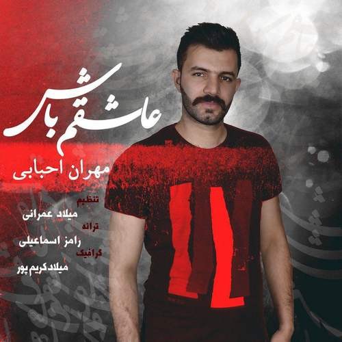 Mehran Ahbabi – Ashegham Bash