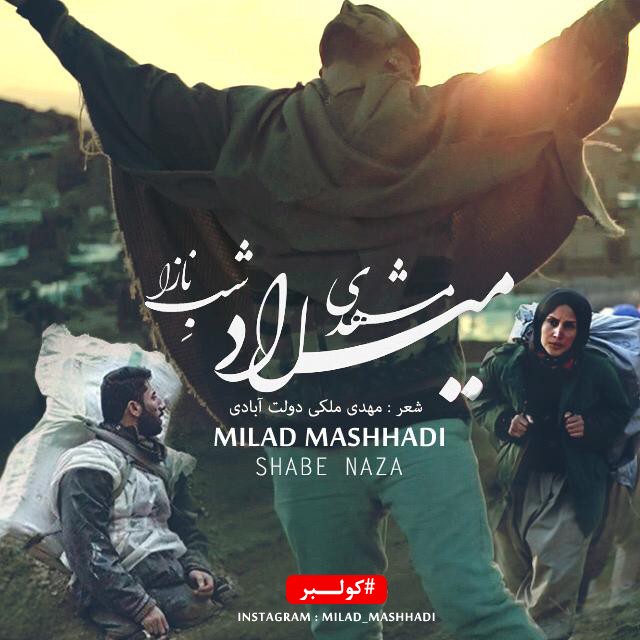 Milad Mashhadi – Shabe Naza