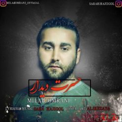 Milad Omrani – Hasrate Didar