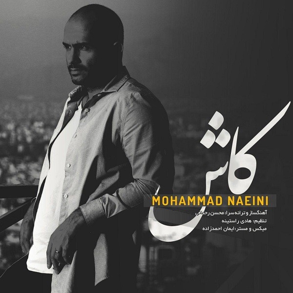 Mohamad Naeini – Kash