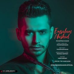 MohamadShahin – Emsalam Nashod