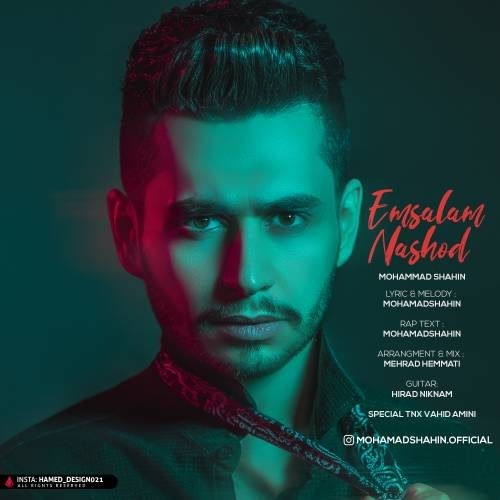 MohamadShahin – Emsalam Nashod