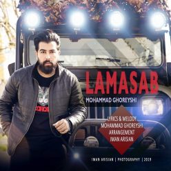 Mohammad Ghoreyshi – Lamasab