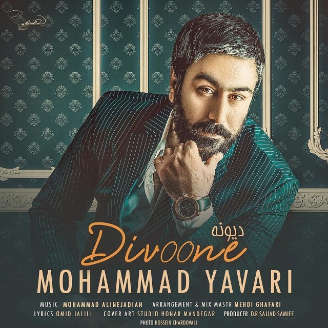 Mohammad Yavari – Divoone
