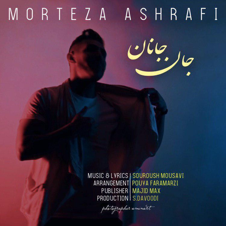 Morteza Ashrafi – Janeh Janan