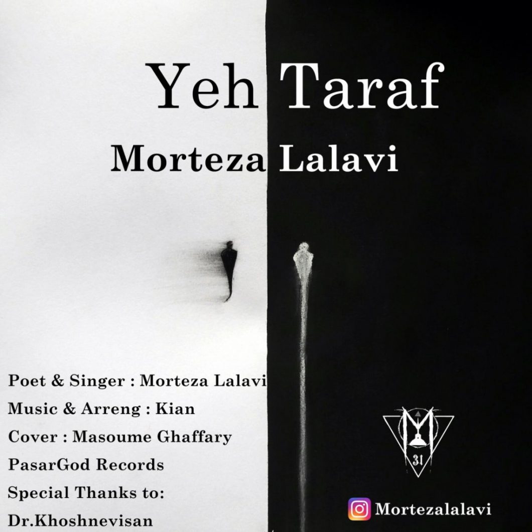 Morteza Lalavi – Yeh Taraf