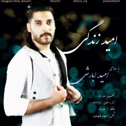Omid Abareshi – Omide Zendegi