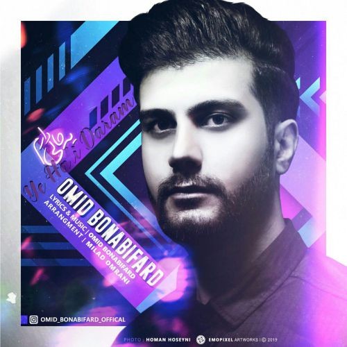 Omid Bonabi Fard – Ye Hali Daram