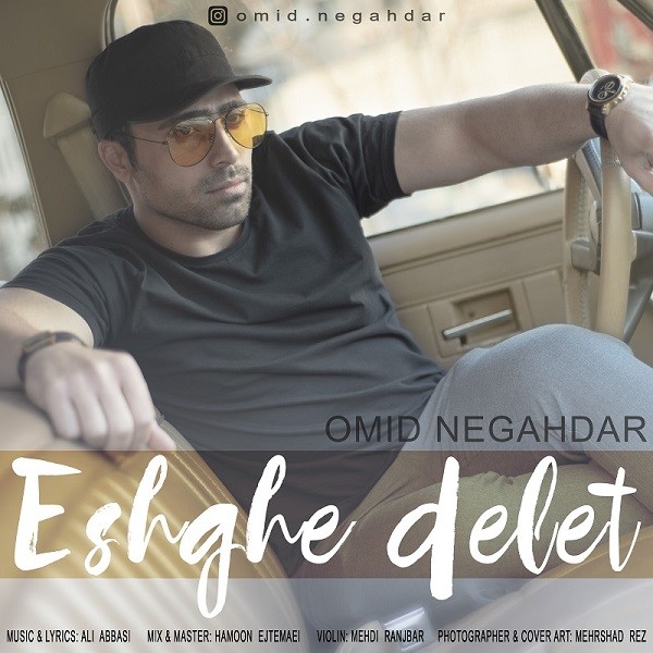 Omid Negahdar – Eshghe Delet