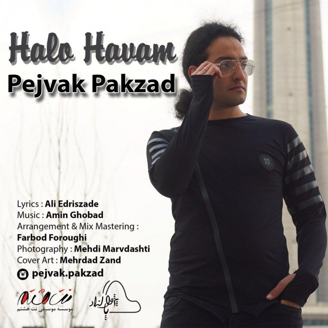 Pejvak Pakzad – Halo Havam