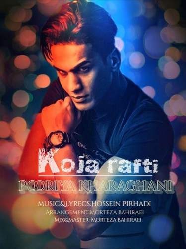 Pourya Kharaghani – Koja Rafti