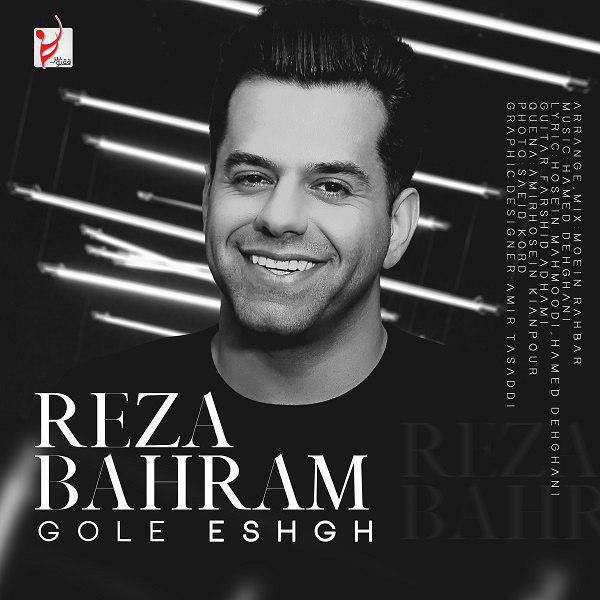 Reza Bahram – Gole Eshgh