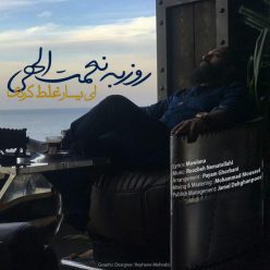 Player Cover