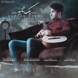Sadegh Dorri – Yek Sanieh