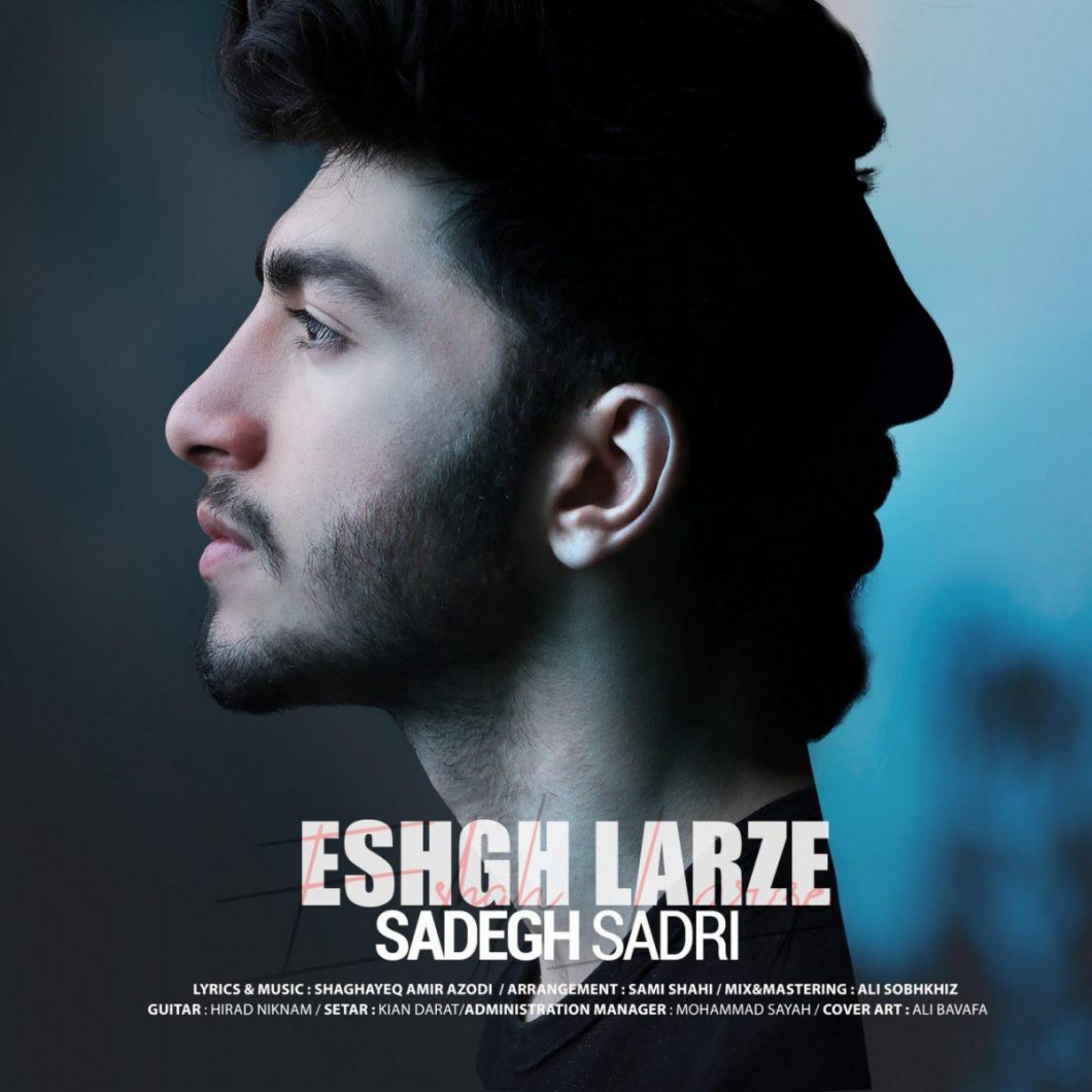 Sadegh Sadri – Eshgh Larze