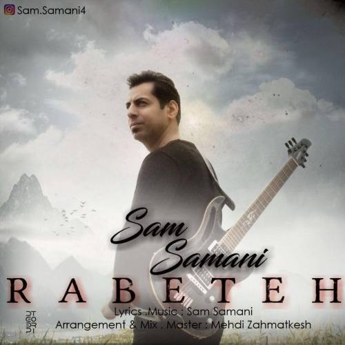 Sam Samani – Rabeteh