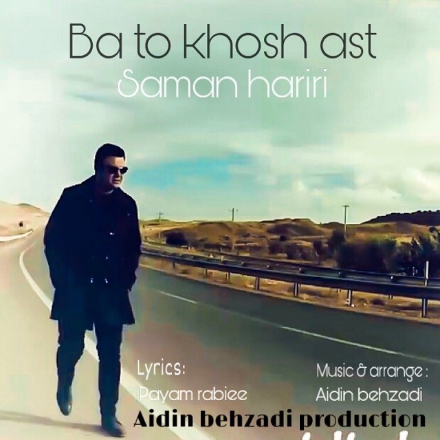 Saman Hariri – Ba To Khosh Ast