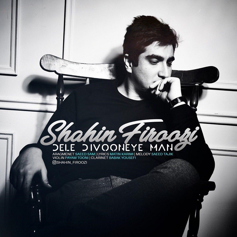 Shahin Firoozi – Dele Divooneye Man