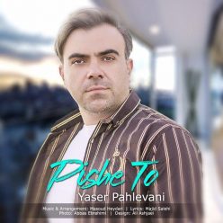 Yaser Pahlevani – Pishe To