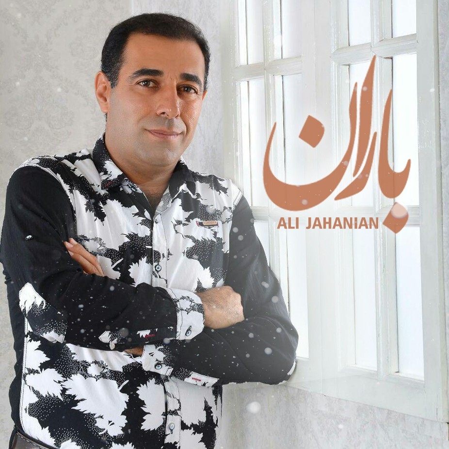 Ali Jahanian – Baran