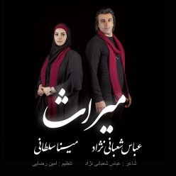 Abbas Shabani Nezhad – Miras