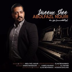 Abolfazl Nouri – Divoone Shoo