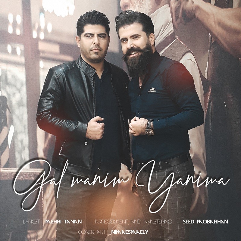 Akar Band – Gal Manim Yanima