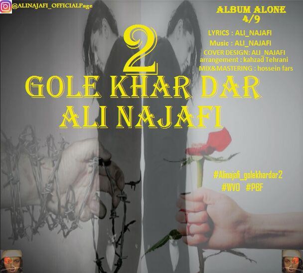 Ali Najafi – Gole Khardar 2