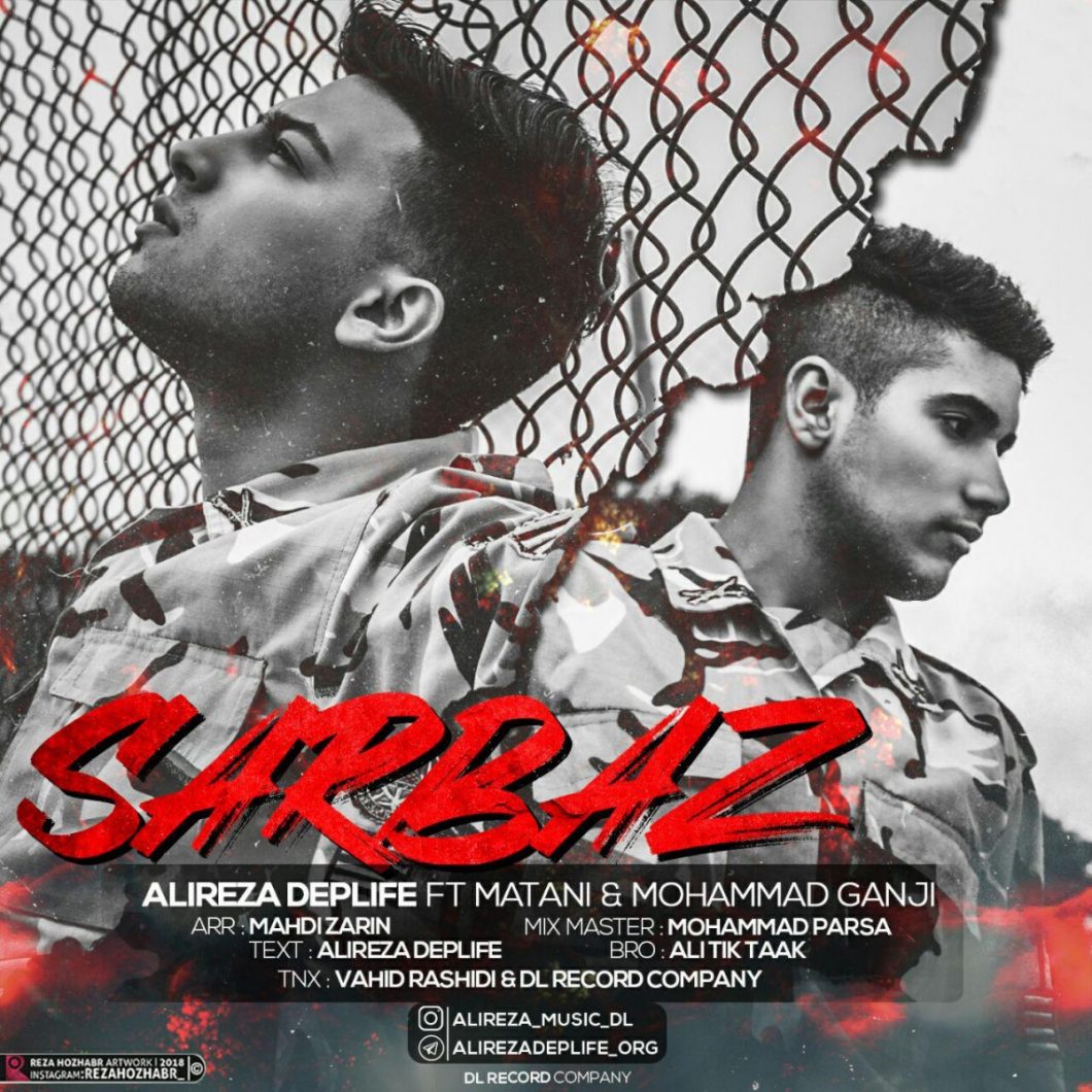 Alireza Deplife & Mohammad Ganji – Sarbaz (Ft Matani)